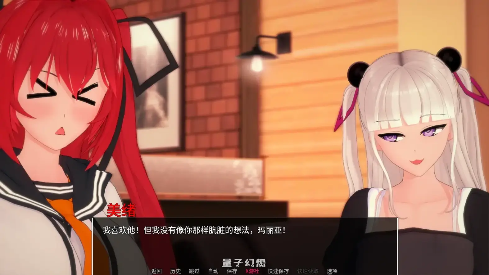 光暗交织之界Dark and Light Thread of the Worldsv0.10 AI汉化版(日系SLG/幻想)更新/3.12G