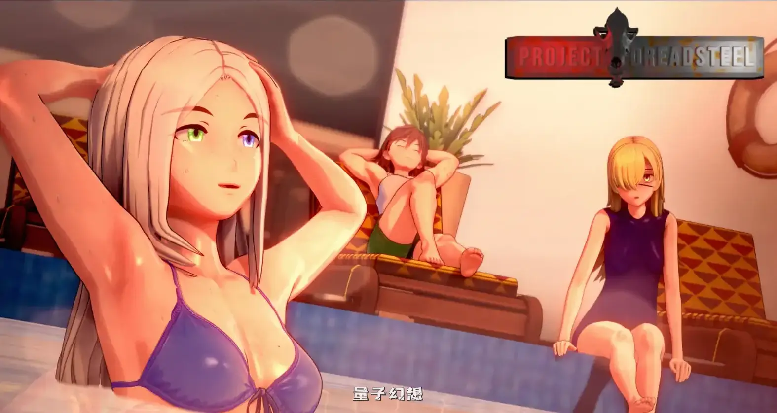 恐惧钢铁计划Project Dreadsteelv0.1.4 AI汉化版(日系SLG/后宫)更新/2.04G