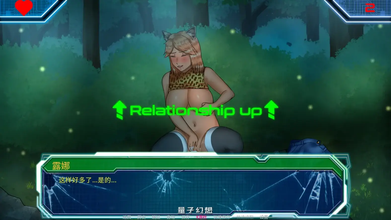 欲岛求生Lust Survivorv1.0.1 AI汉化版(SLG/AI汉化/扶她)更新/2.46G