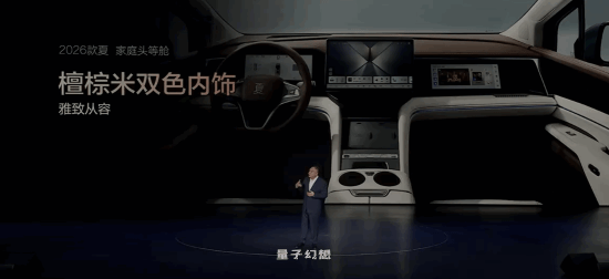 中大型MPV卖20万以内！新比亚迪夏上市：19.68万起