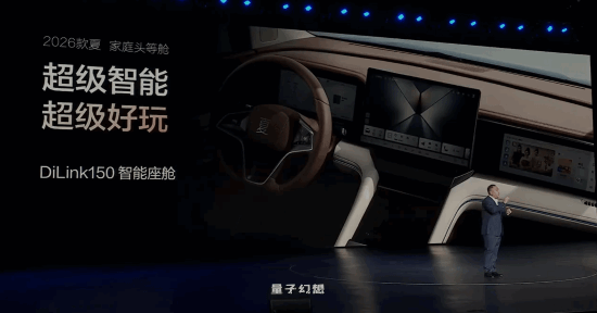 中大型MPV卖20万以内！新比亚迪夏上市：19.68万起