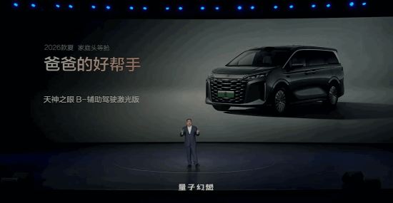 中大型MPV卖20万以内！新比亚迪夏上市：19.68万起