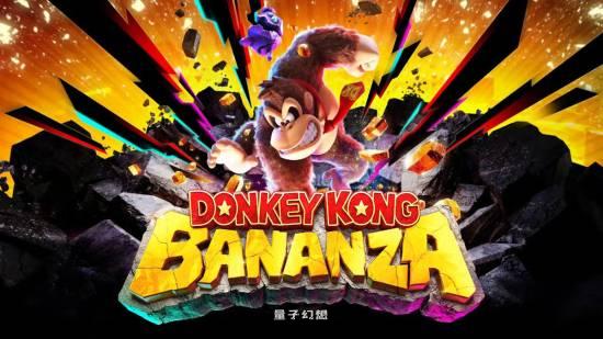 美任前总裁评价Switch2阵容：我一开始也没看懂