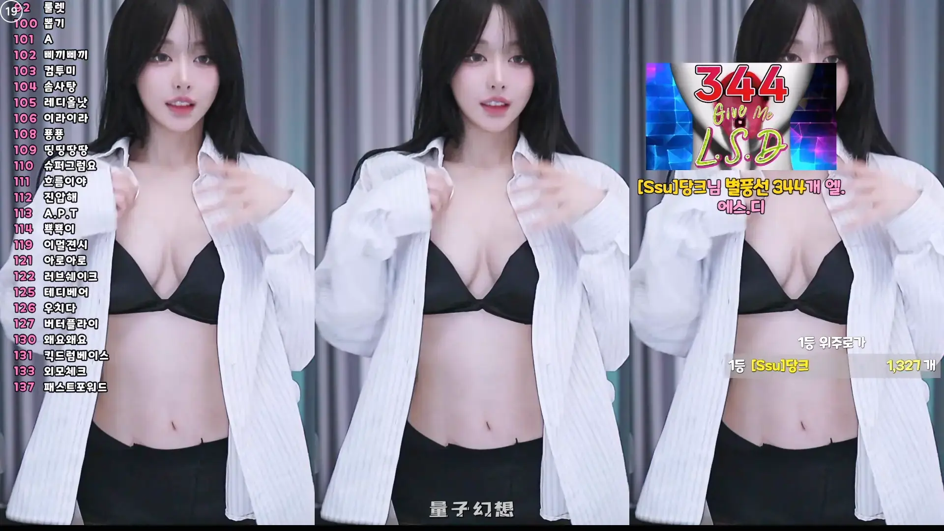 [视频] 韩国美女主播BJ秀吉(쑤지)  热舞视频合集[50V/14.8G]