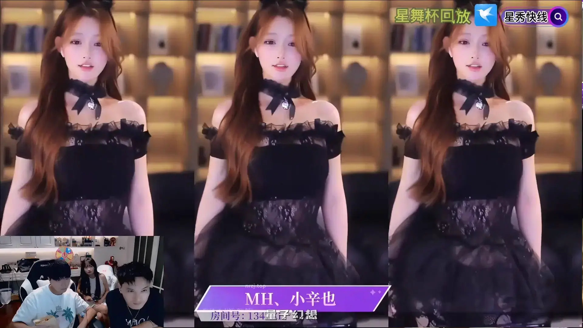 [大尺度整活系列]虎牙星舞杯 海选+半决赛+总决赛 全集打包[87V/8.7G]