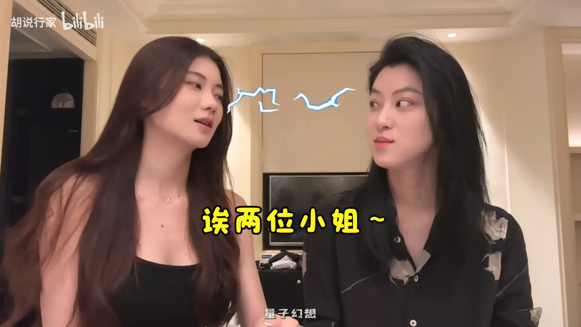 女同妹子@胡说行家 棒棒糖挑战视频完整版（女生舌吻）