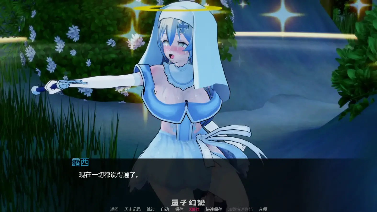 【日系SLG/AI汉化/沙盒】力量之种Seeds Of Powerv0.1 AI汉化版[首发/3.40G]