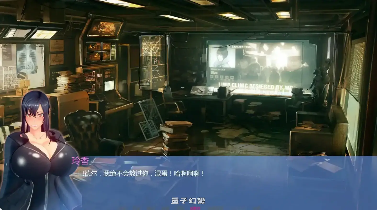 [日系SLG/AI汉化/3D]丽香任务Reika MissionCh.0 AI汉化版[更新/1.50G]