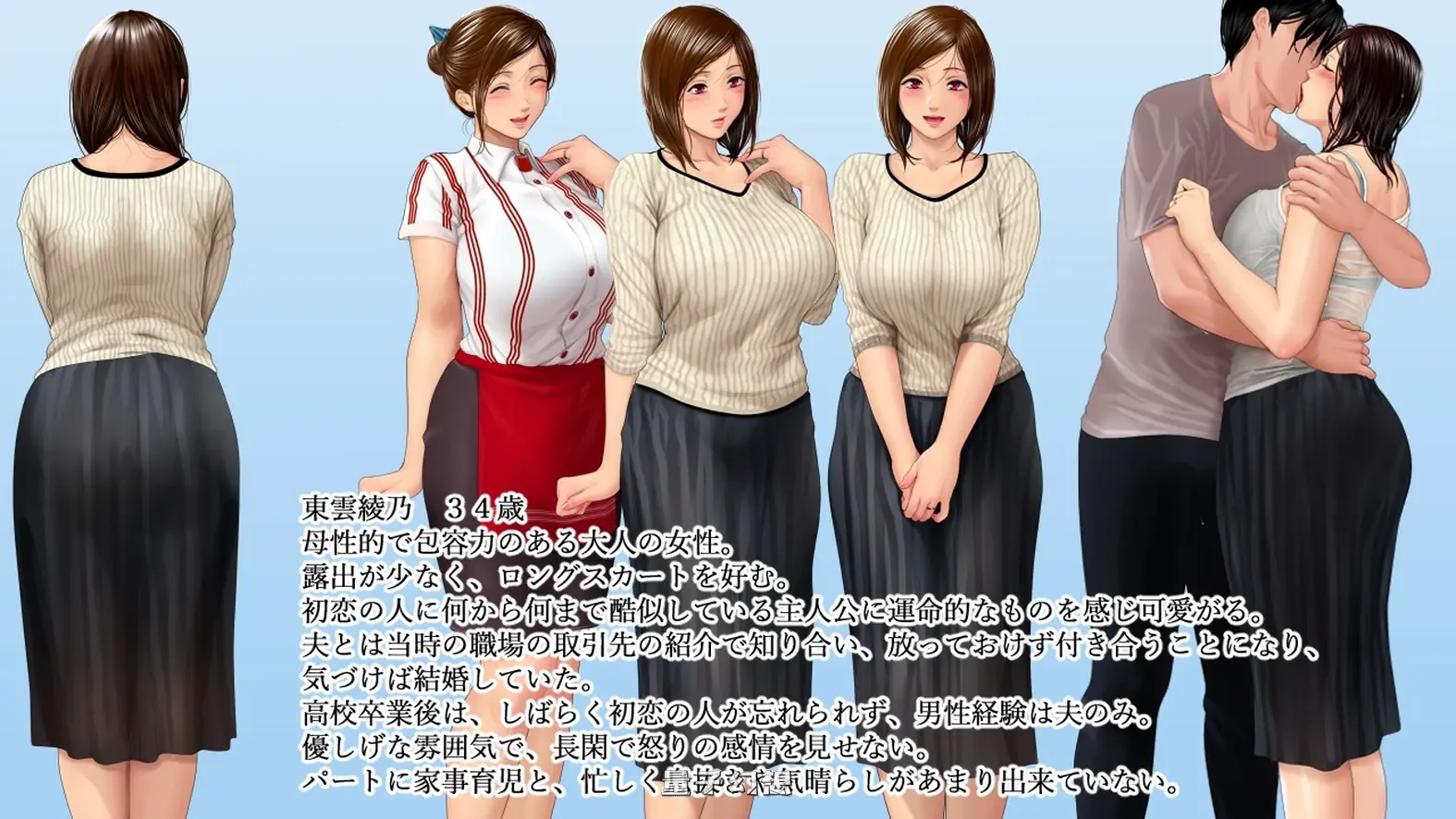 [日式/ADV ] 堕落的人妻 与年轻男子沉溺于不伦之恋的尽头…  AI汉化版+全CG存档 [1.65G]