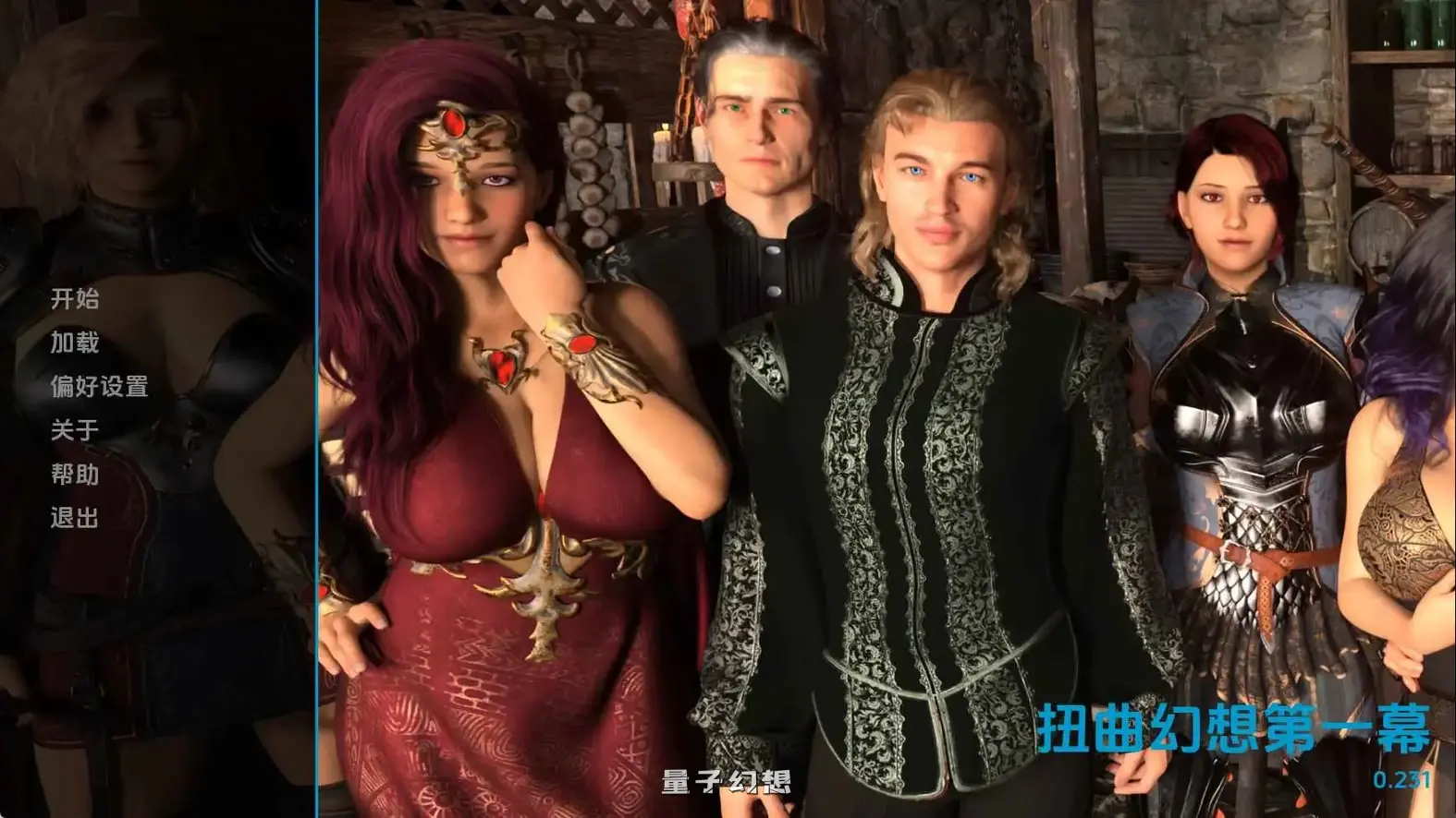 [SLG/动态]扭曲的幻想v0.231 AI汉化版[更新/1.18G]