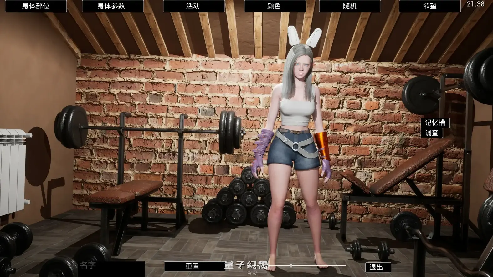 [日系SLG/官中/3D]虚拟女友 官方中文正式版[更新/4.02G]