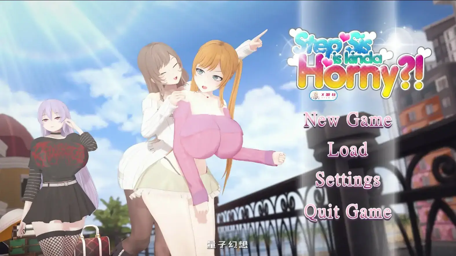 [日系SLG/AI汉化/后宫]义姐有点欲求不满Step Sis Is Kinda Horny?0.3 AI汉化版[更新/2.18G]