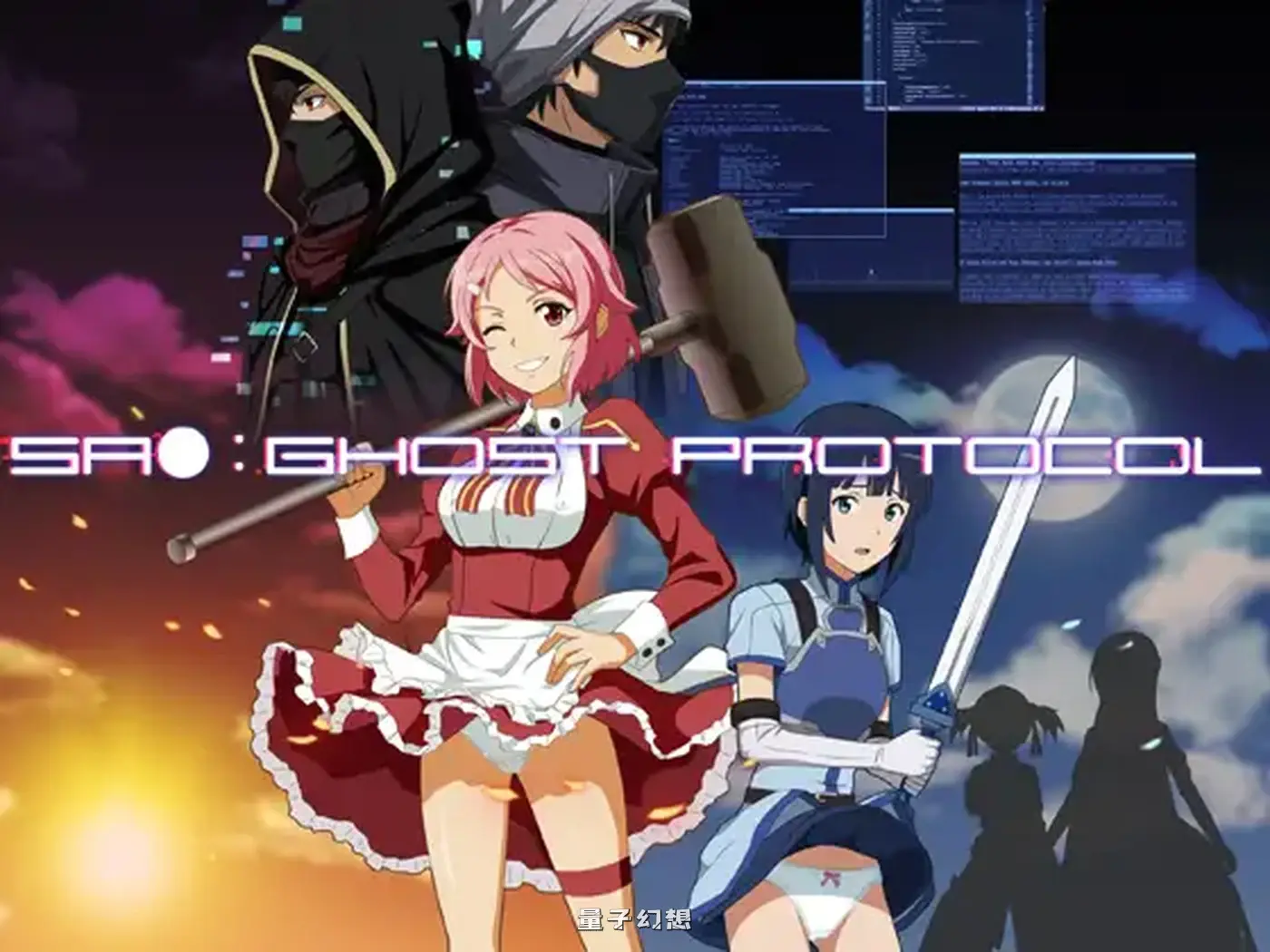 新作[战斗/HRPG] SAO：幽灵协议 : Ghost Protocol AI汉化版+全回想存档 [740M]