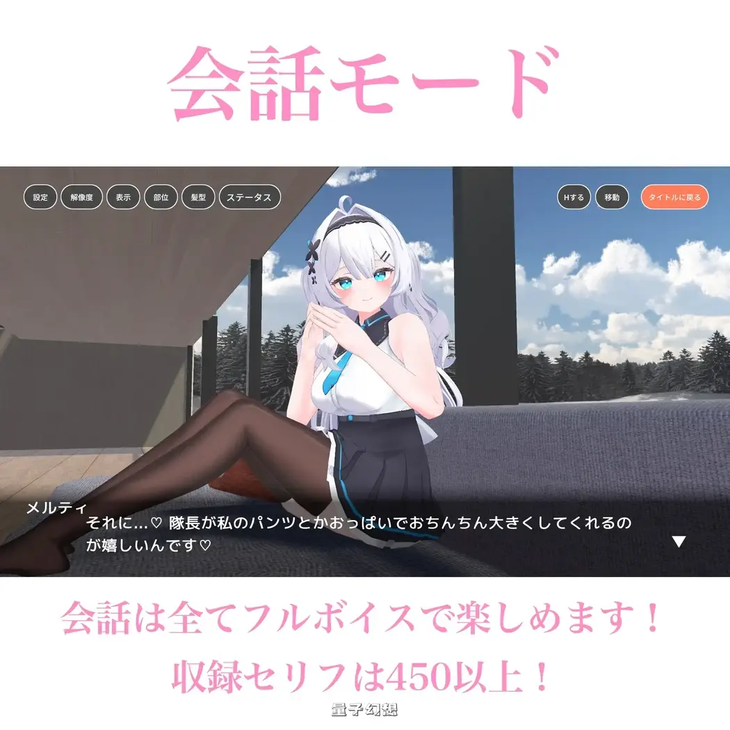 新作[互动/SLG] 与下属甜蜜同居生活 部下とイチャラブ同棲生活 生肉版 [2.15G]