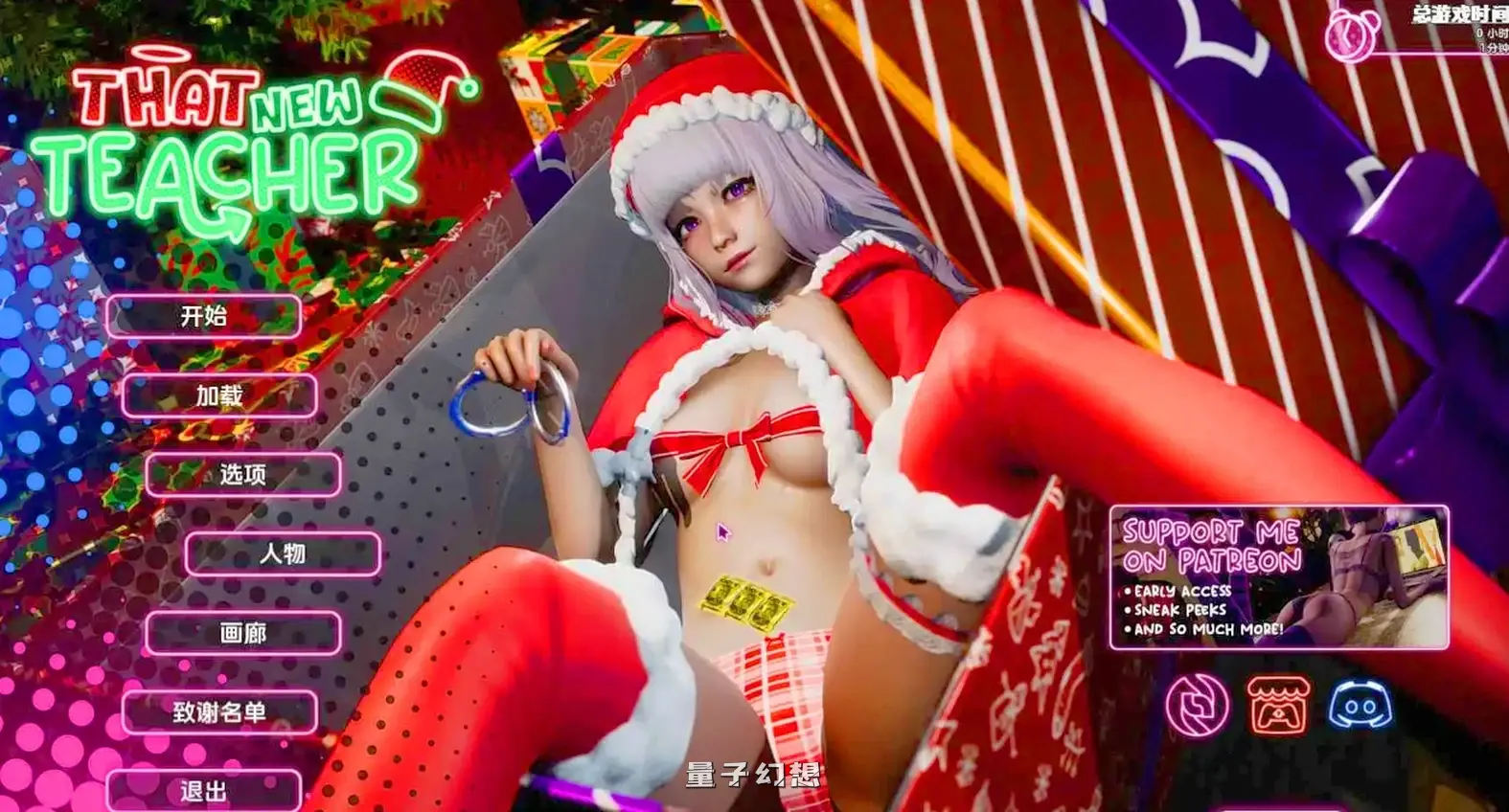 [精品SLG/汉化/动态]那位新老师That New Teacher 0.8.0 赞助官中版[6.87G]