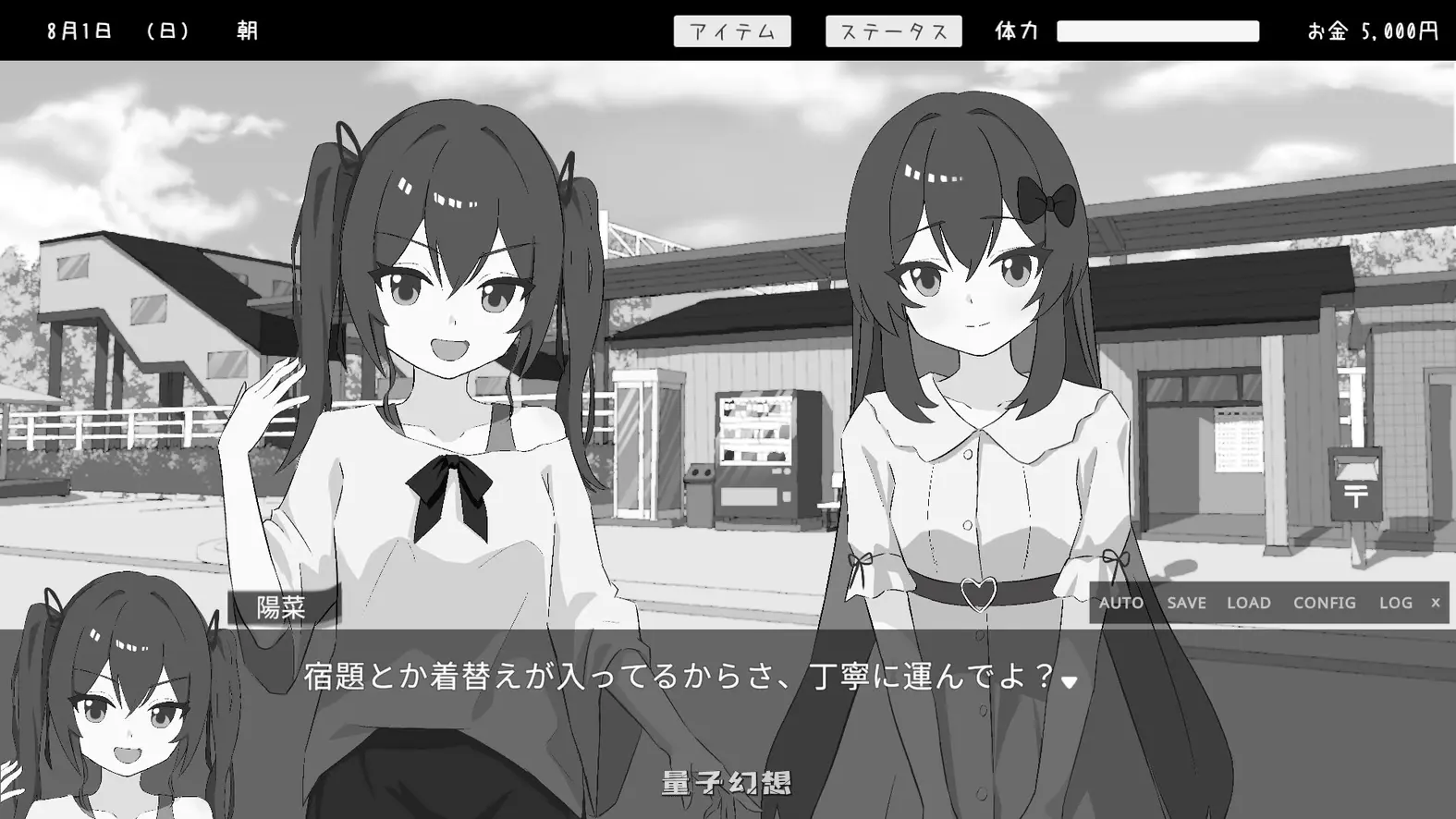新作[互动/SLG] 双胞胎与侄女俱乐部 双子と姪くらぶ AI汉化版 [2.10G]