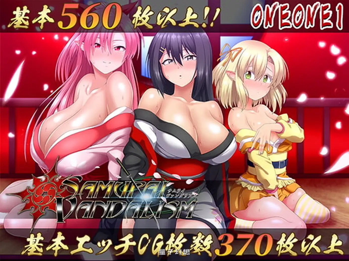 [大型/RPG] 叛道武士 サムライヴァンダリズム V2.0.2 STEAM官中版+全DLC+后日谈+攻略 [8.38G]