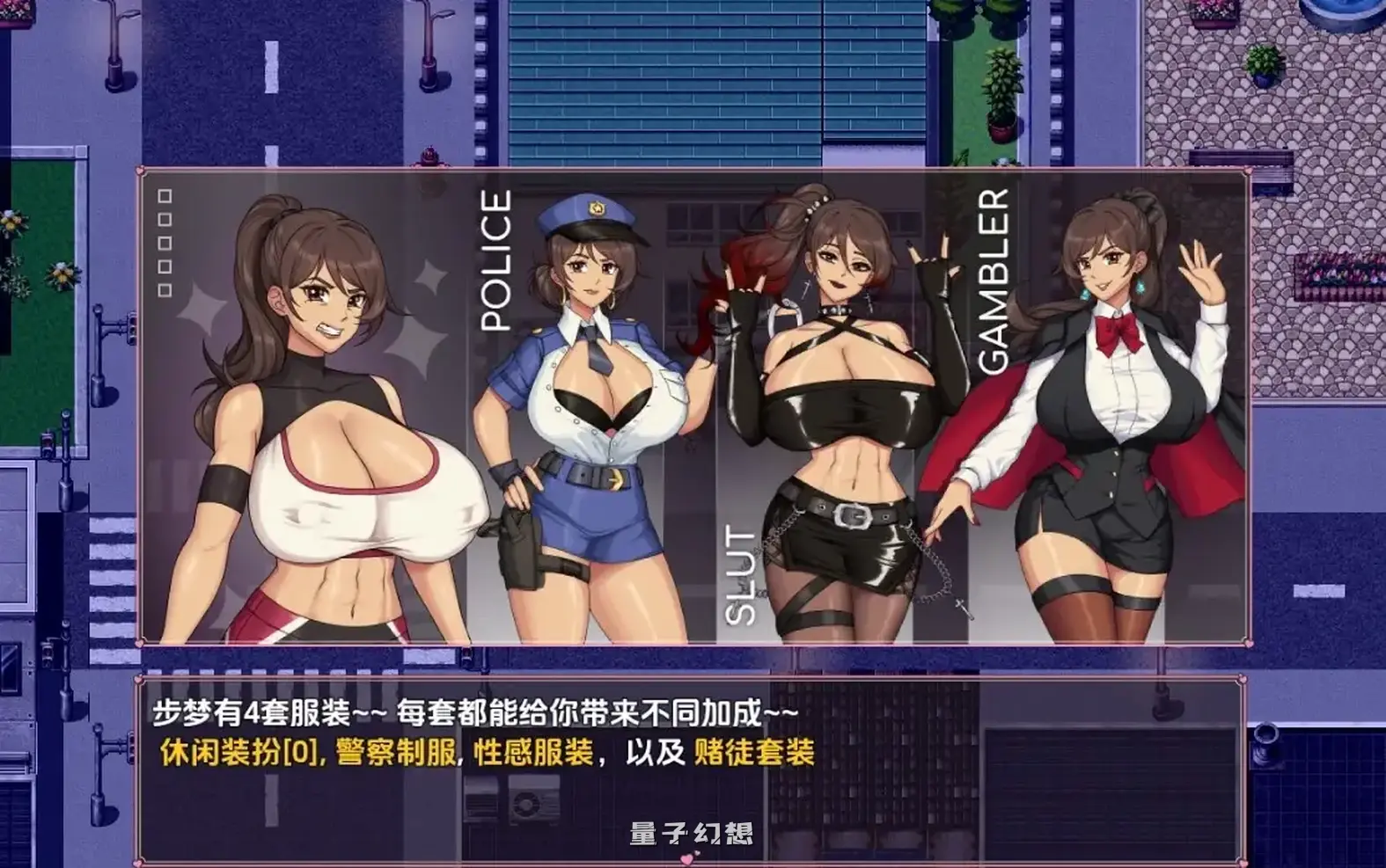 新汉化[日式/RPG] 禁忌女儿们：生活片段 v1.0.2a 内嵌AI汉化步兵版 [1.20G]