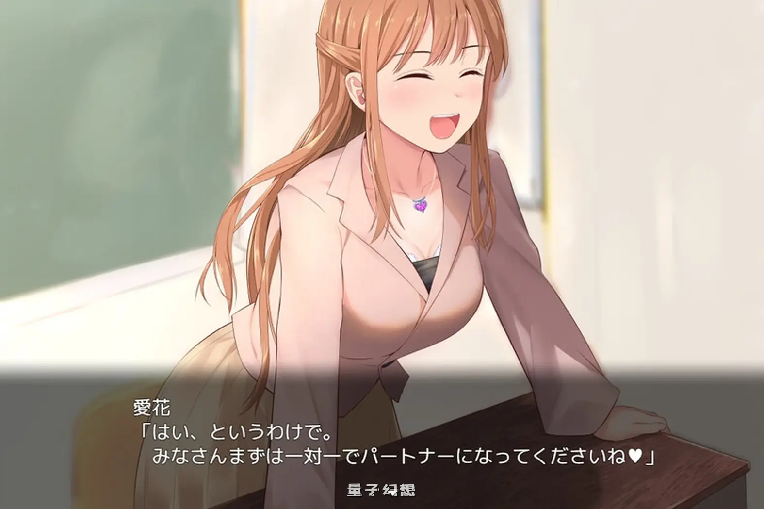 [爆款RPG/动态] 洗脑学园~咒人的壶~ 洗脳学園 ~呪人の壺~ ver2.07 AI汉化版 [更新/2.58G]