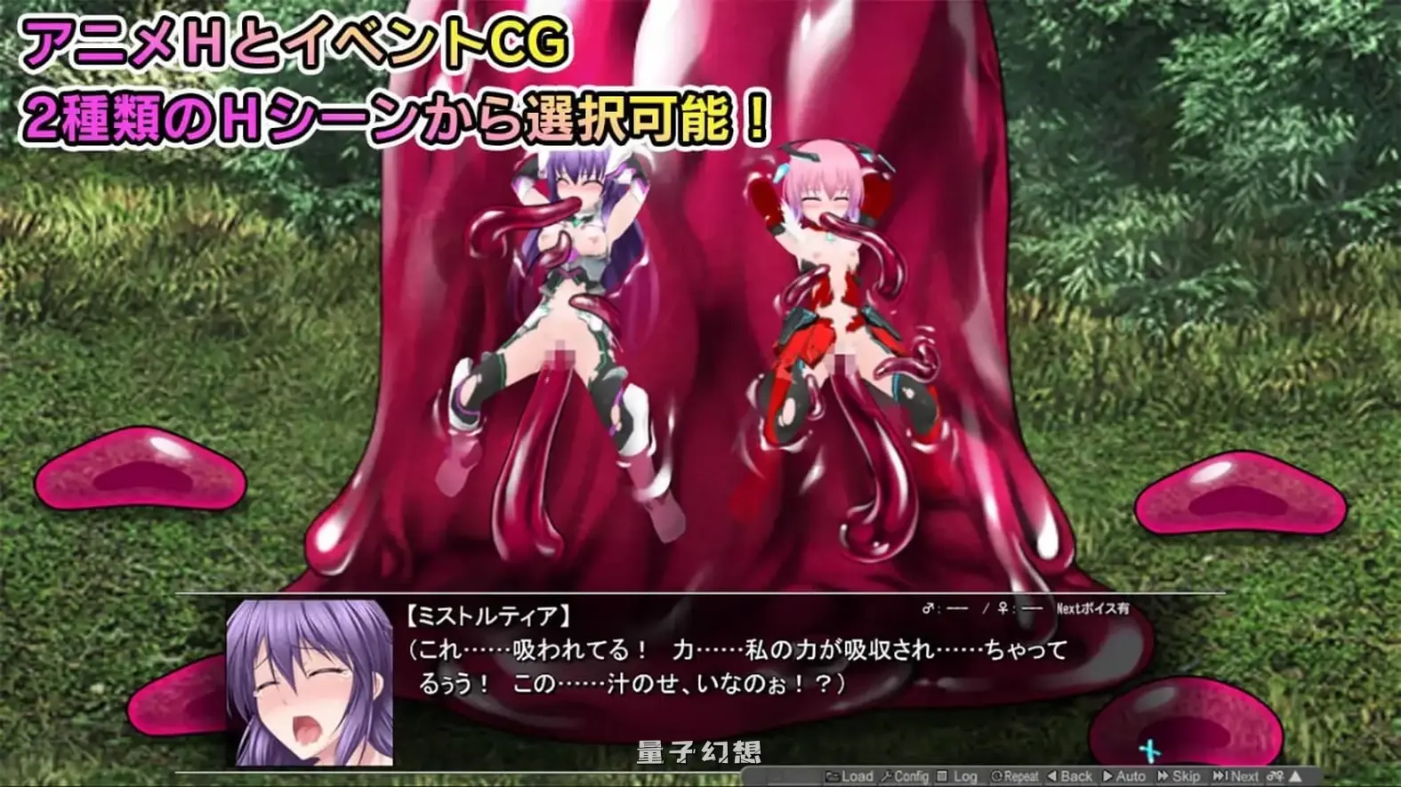 新作[拨作ACT/异种] 极煌战姬米斯托尔蒂亚2：黑之女王与淫狱的逆袭 極煌戦姫ミ AI汉化版+全回想存档 [4.40G]