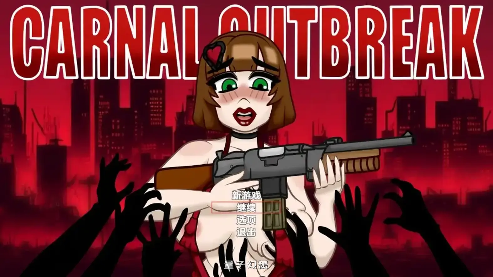 [日式/RPG] 肉欲爆发 V25.08 内嵌AI汉化步兵版 [850M]