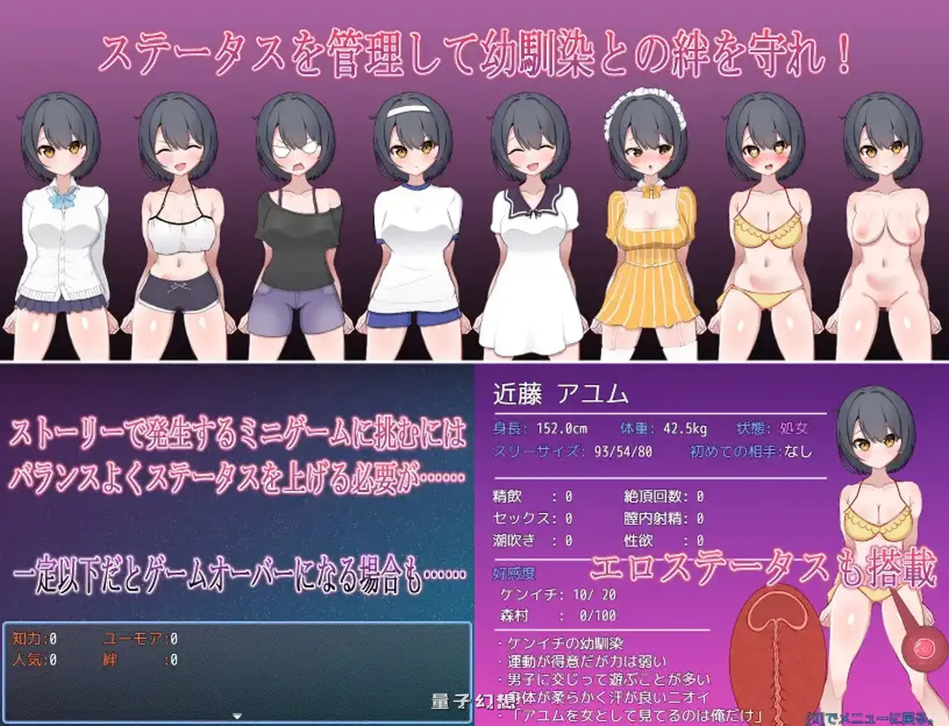 新作[探索/RPG] 一直喜欢的男孩子气的青梅竹马被转校生轻浮男抢走? AI汉化版+全回想存档 [1.50G]