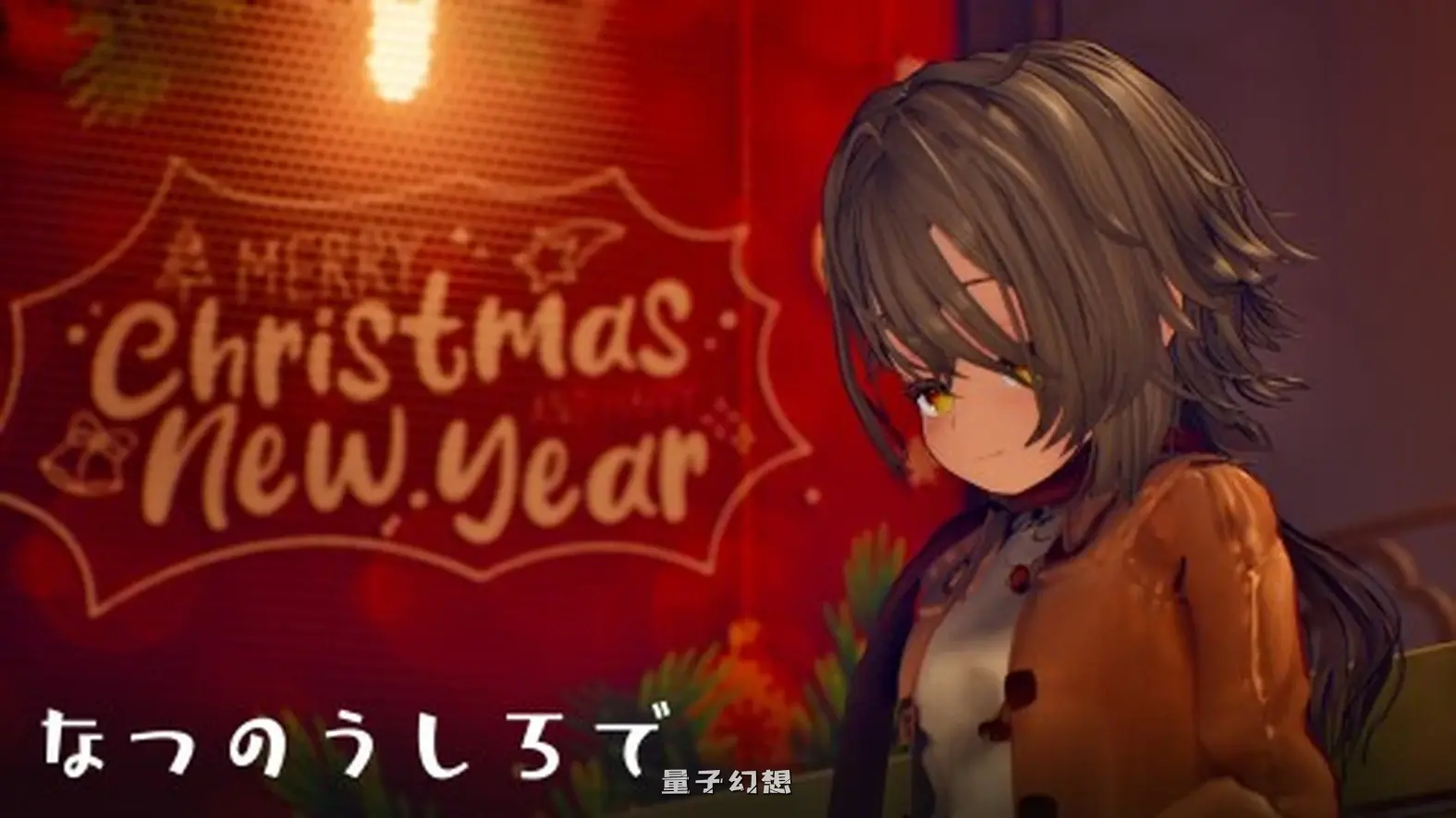 新作[日式3D/动态] 追逐夏天的记忆 なつのうしろで Demo AI汉化版 [5.0G]