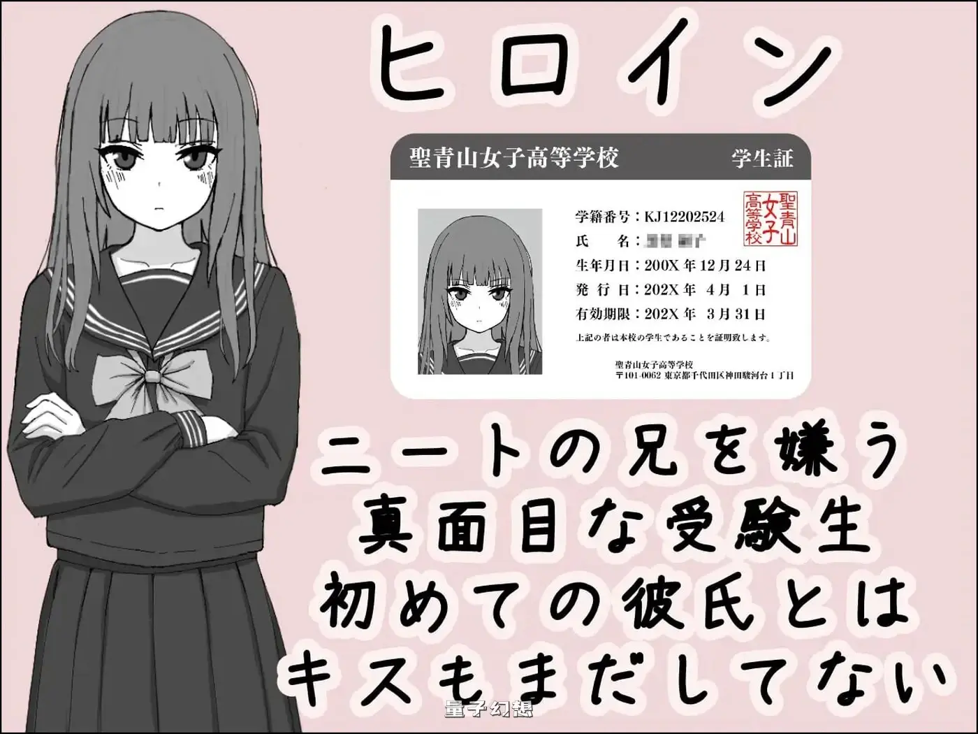 新作[互动/SLG] 对妹妹施加暗示、未经许可模拟 妹に暗 v1.0.1 正式版 [320M]