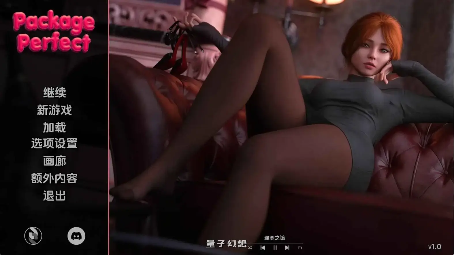 [SLG/AI汉化/3D]完美软件包Package Perfect 1.0 Ch.1 AI汉化版[更新/3.5G]