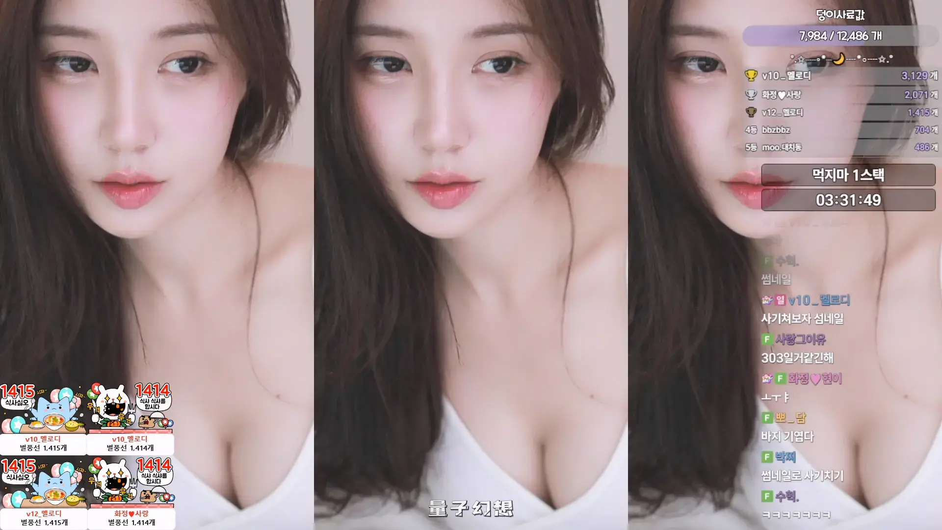 韩国主播BJ花井 2024年-2025年 热舞视频合集[56V/10G]