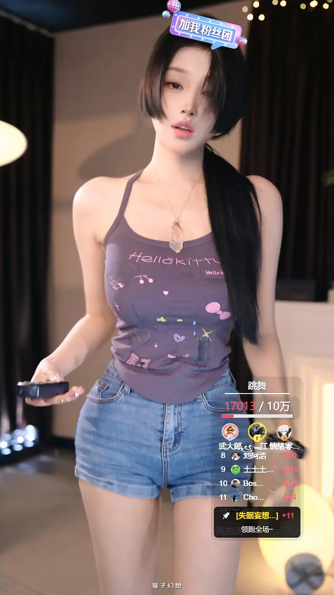 抖音vivi小小酥 2025年 热舞视频合集[56V/18.4G]