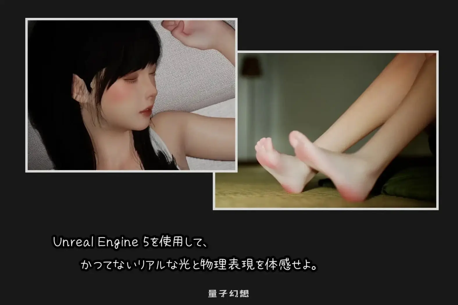 [互动SLG/去码/动态] 困倦的羁绊 眠い絆 V1.2.1 官方中文版+去码 [2.66G]