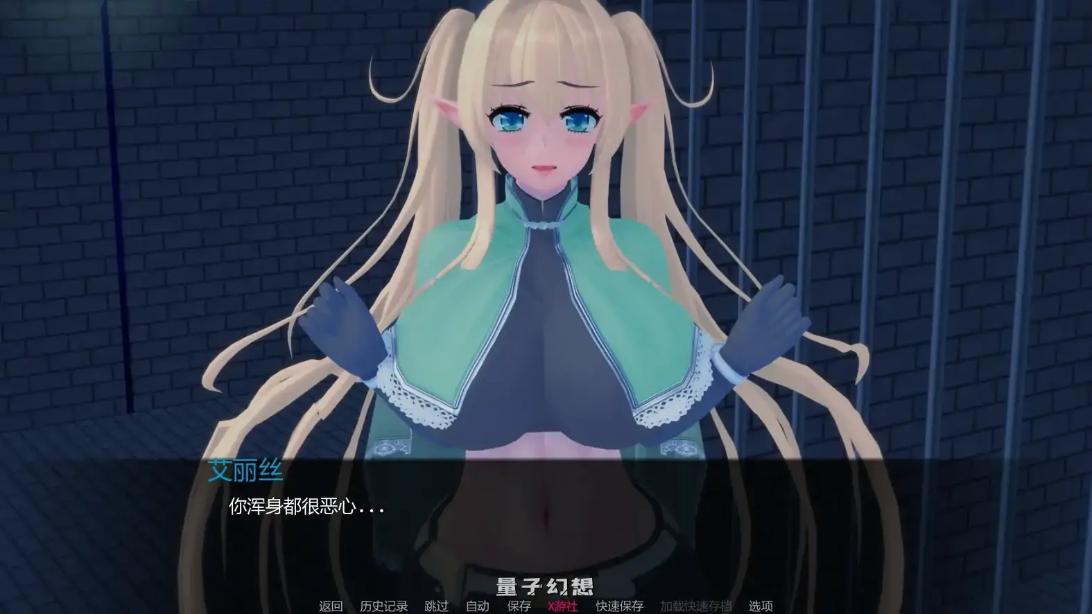 【日系SLG/AI汉化/沙盒】力量之种Seeds Of Powerv0.1 AI汉化版[首发/3.40G]