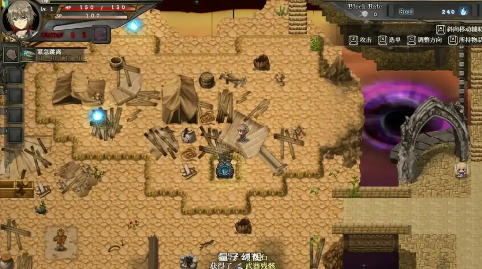 【日系RPG/官中/少女】苍色之光与魔剑锻造师 V1.01R 官方中文正式步兵版[更新/4.46G]