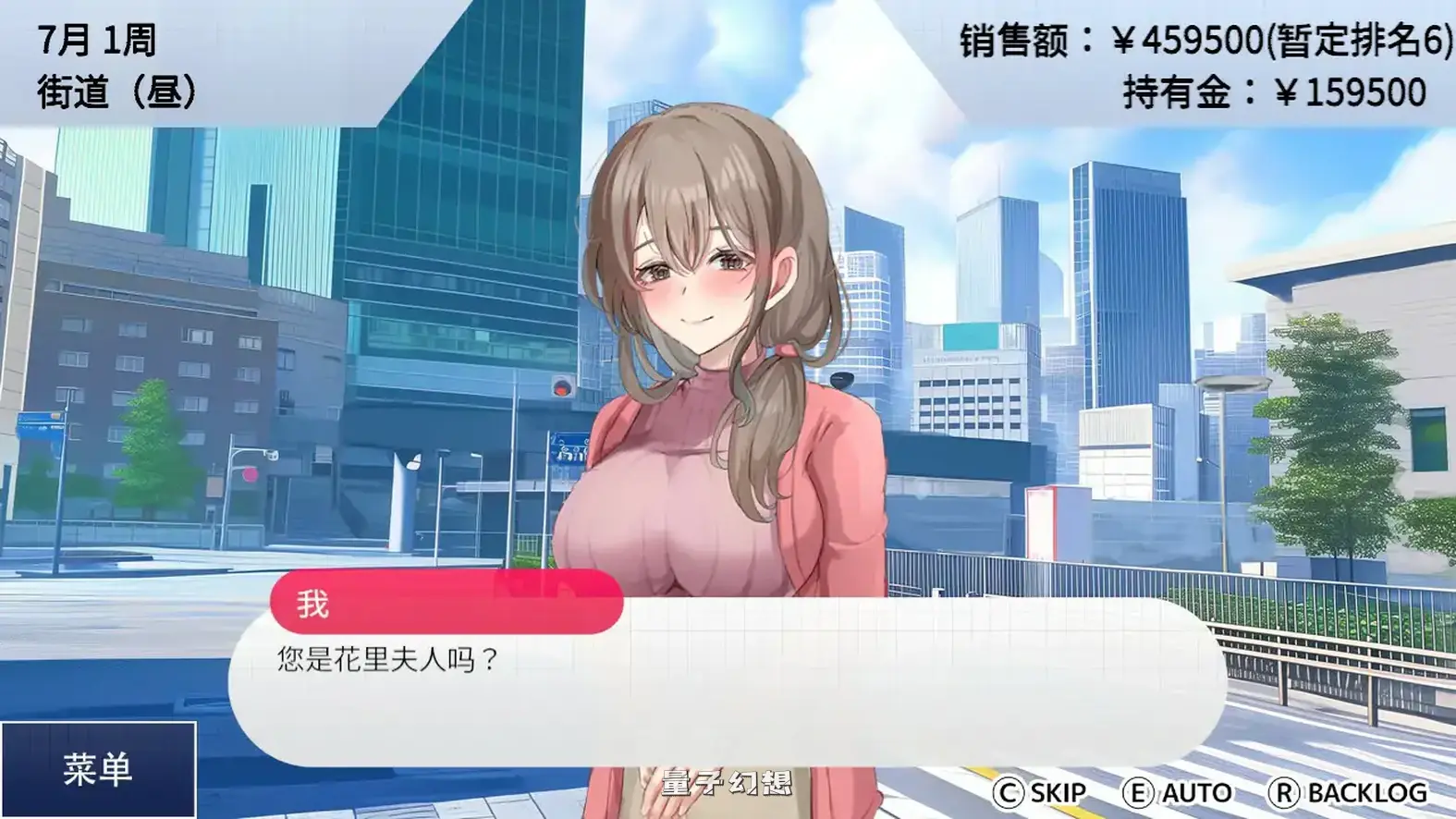 [亚洲SLG/官中/御姐]女性专属风俗～秘密项目的潮吹放题～官方中文版[1.22G]