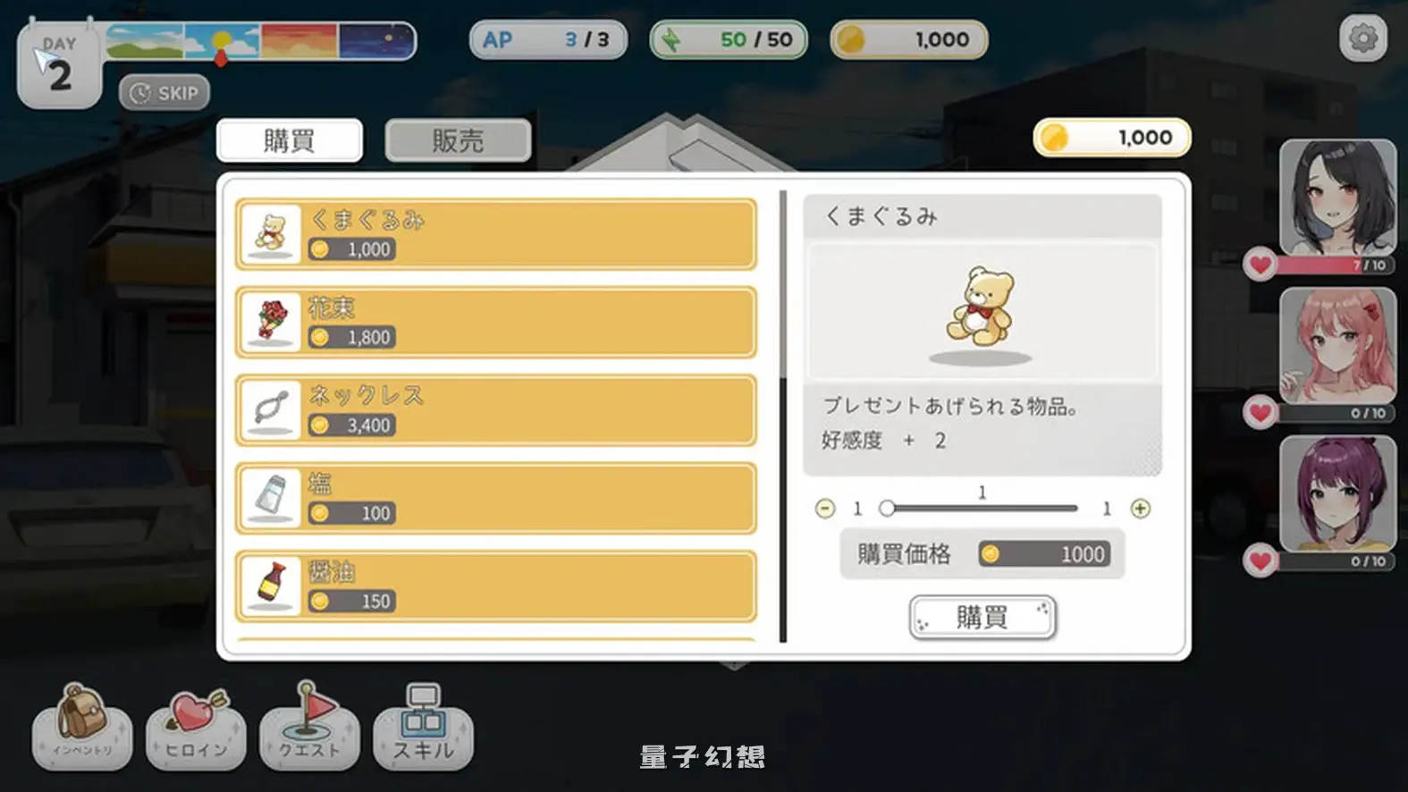 [互动SLG/动态] 家乡的宝藏 稻荷 Inari Ver1.5.12.Fix4 官中步兵版+DLC+存档 [更新/10.6G]