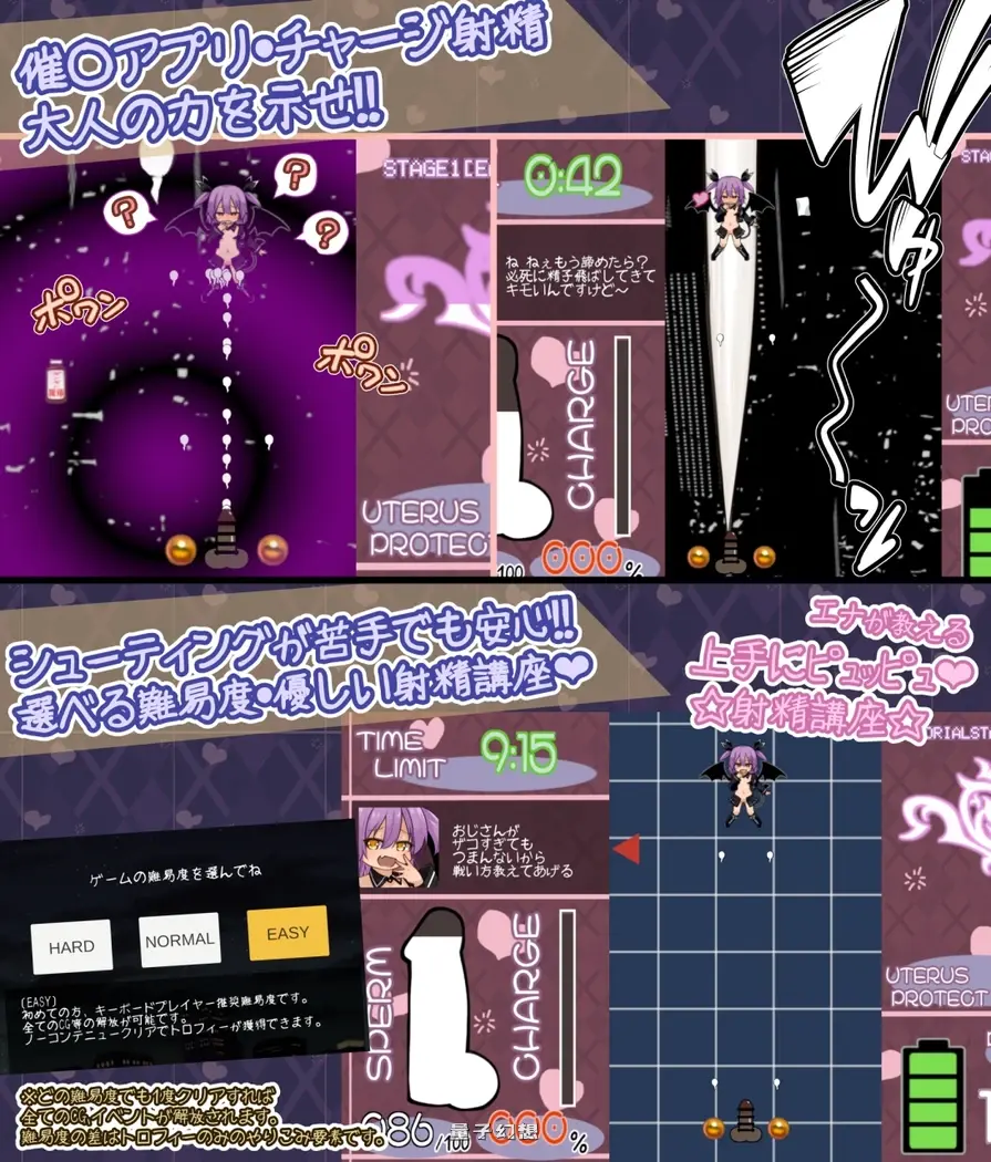 新作[拨作SLG/魔物娘/雌小鬼 ] 鲜活生动！性感魅魔 なまイキッ!セクシャルデーモン 生肉版 [1.20G]