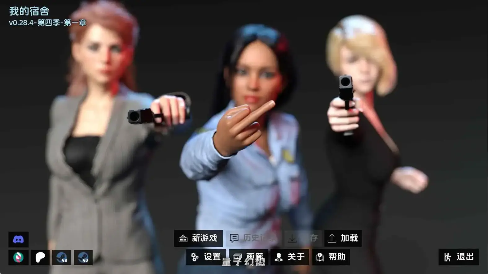 [SLG/动态]我的宿舍v0.28.4S4Ch.1 AI汉化版[更新/2.73G]