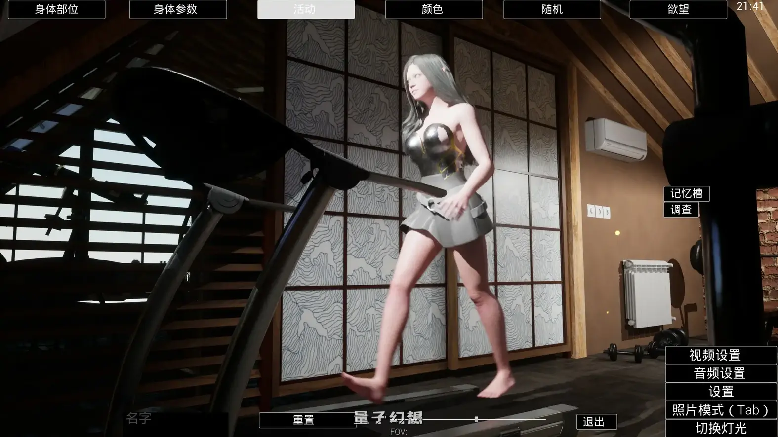 [日系SLG/官中/3D]虚拟女友 官方中文正式版[更新/4.02G]