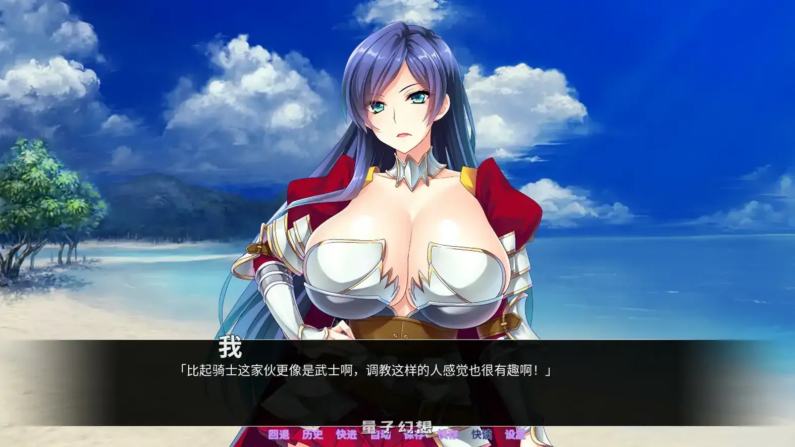 [日系ADV/官中/猫女仆]巨乳丰臀BBA骑士团 Steam官方中文版[1.25G]
