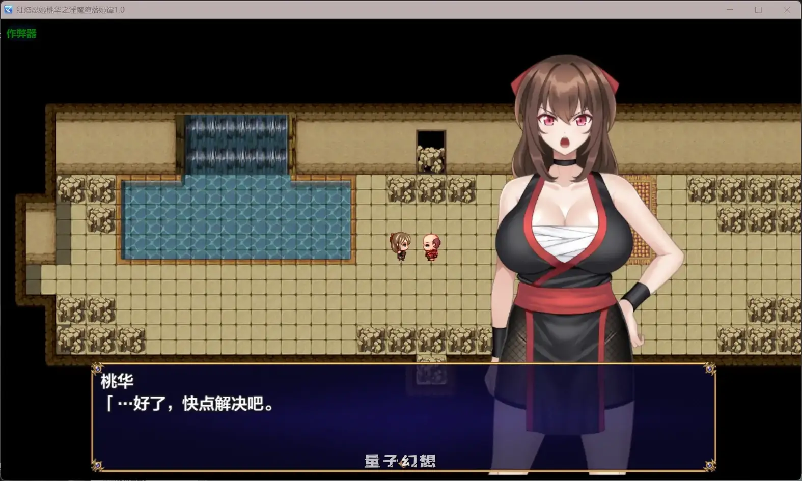 [日系RPG/AI汉化]红焰忍姬桃华之淫魔堕落姬谭1.0 AI汉化版[1.82G]
