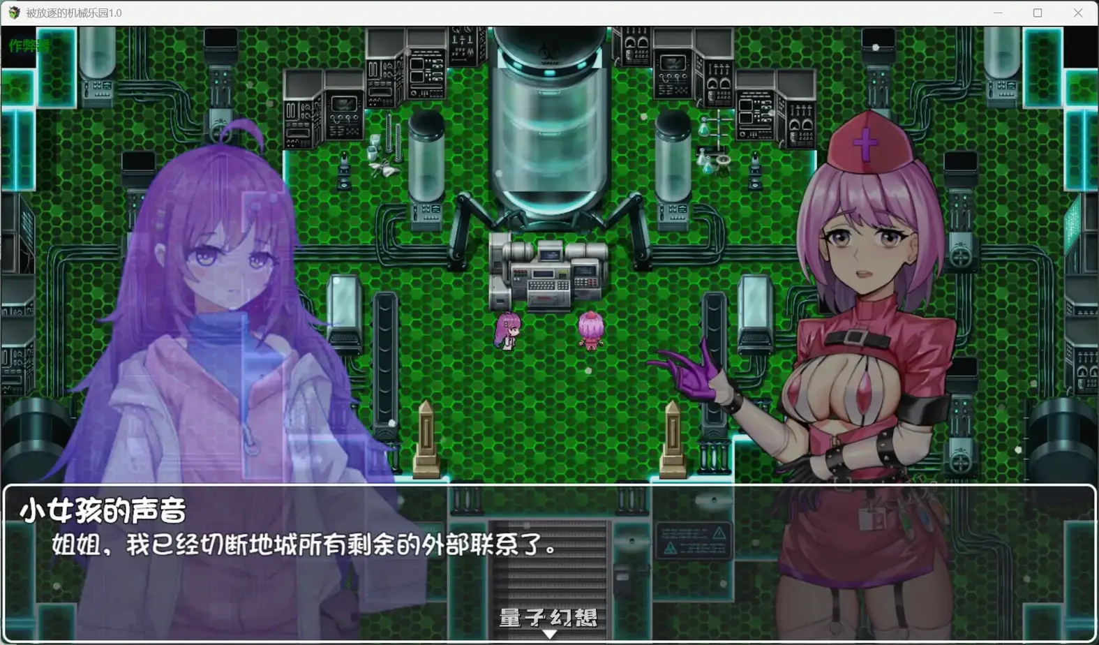 [日系RPG/扶她]被放逐的机械乐园1.0 AI汉化版[3.12G]