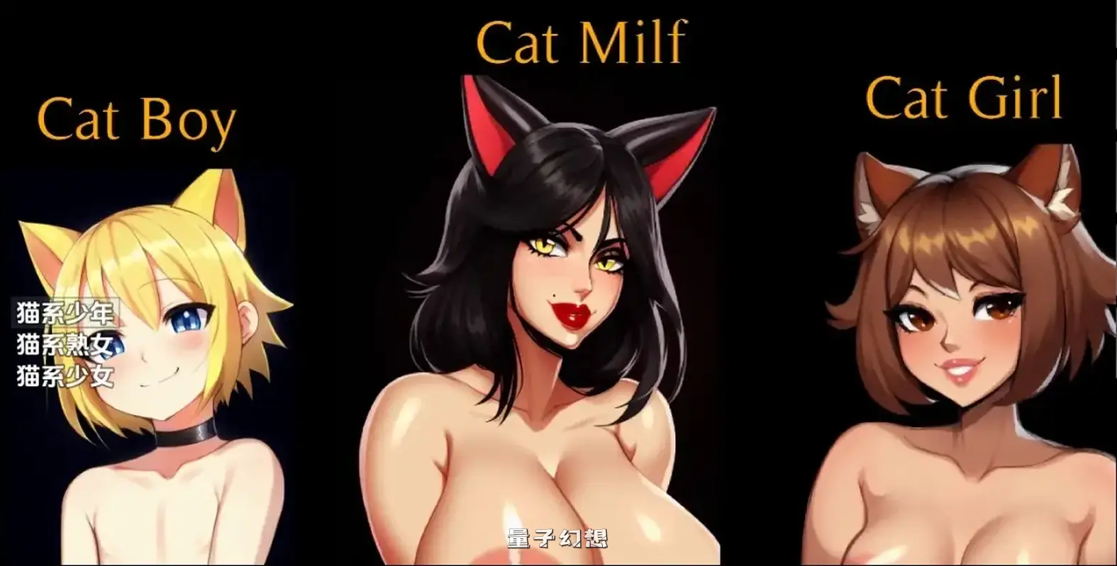 [日式/RPG] 毛茸茸小猫地牢 v1.0 内嵌AI汉化步兵版 [2.50G]