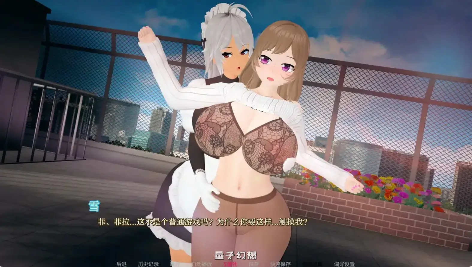 [日系SLG/AI汉化/后宫]义姐有点欲求不满Step Sis Is Kinda Horny?0.3 AI汉化版[更新/2.18G]