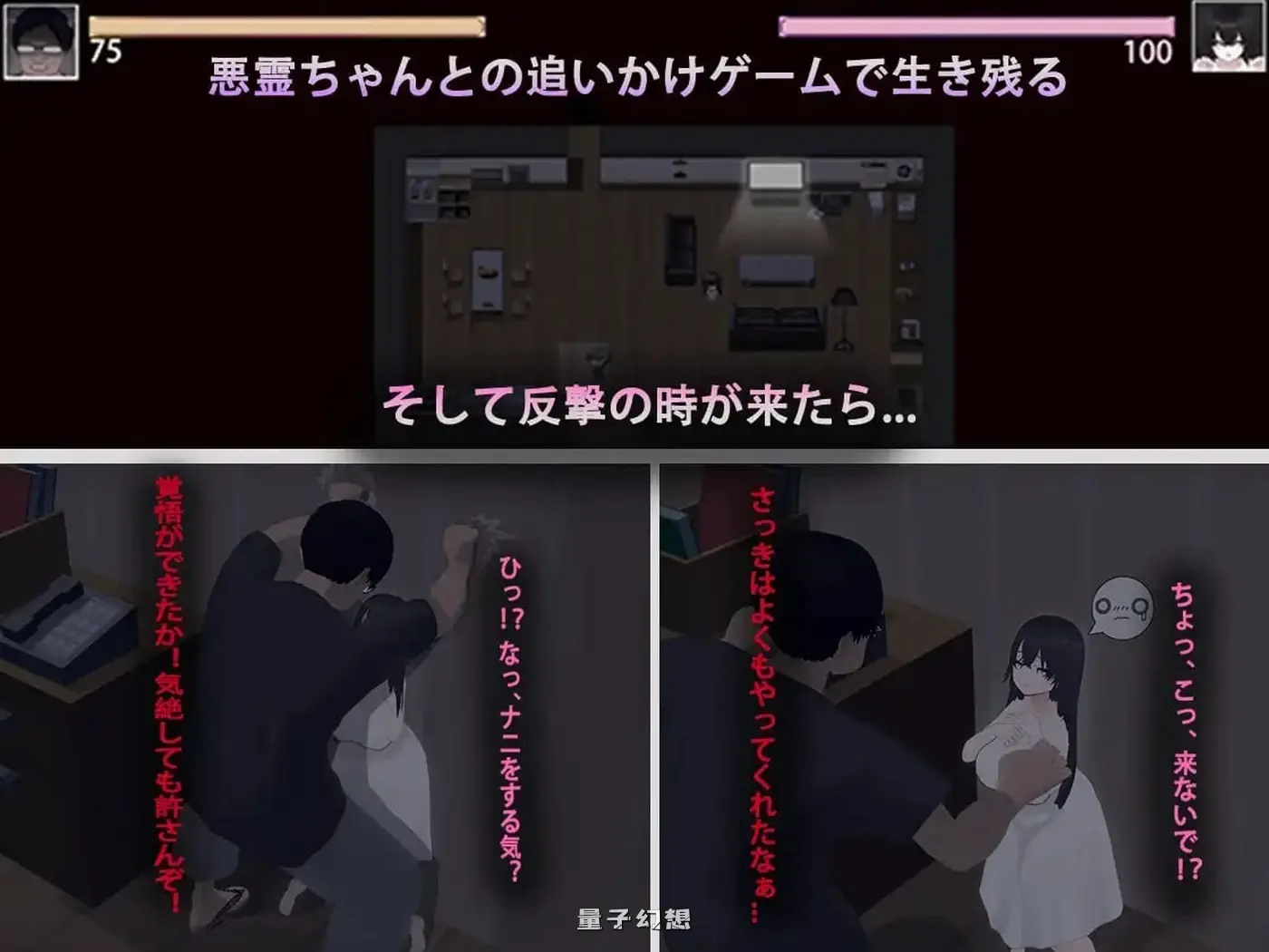 [日式RPG/纯爱/动态] 啊，幽灵 あ、幽霊 v1.1 AI汉化版+全回想存档 [更新/2.35G]