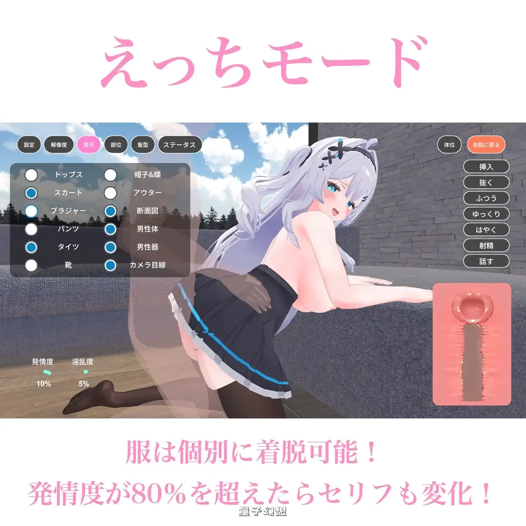 新作[互动/SLG] 与下属甜蜜同居生活 部下とイチャラブ同棲生活 生肉版 [2.15G]