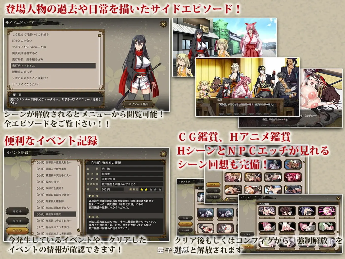 [大型/RPG] 叛道武士 サムライヴァンダリズム V2.0.2 STEAM官中版+全DLC+后日谈+攻略 [8.38G]