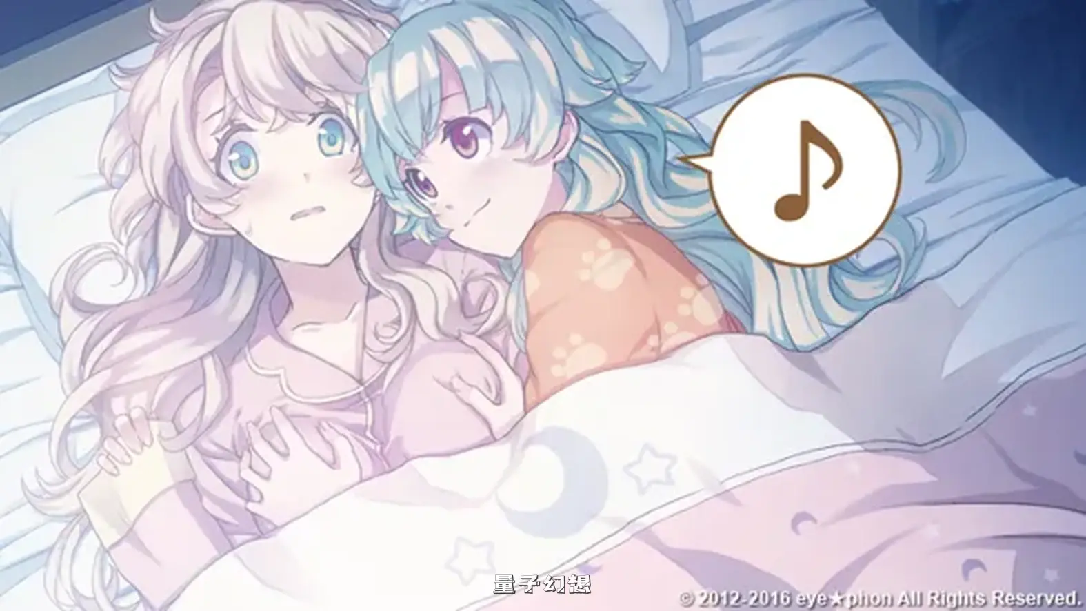 新作[冒险ADV/独立] 双生百合～要对妈妈保密哦～ Sisterly Bliss ~Don’t Let Mom Find Out~ 官中步兵版 [1.20G]