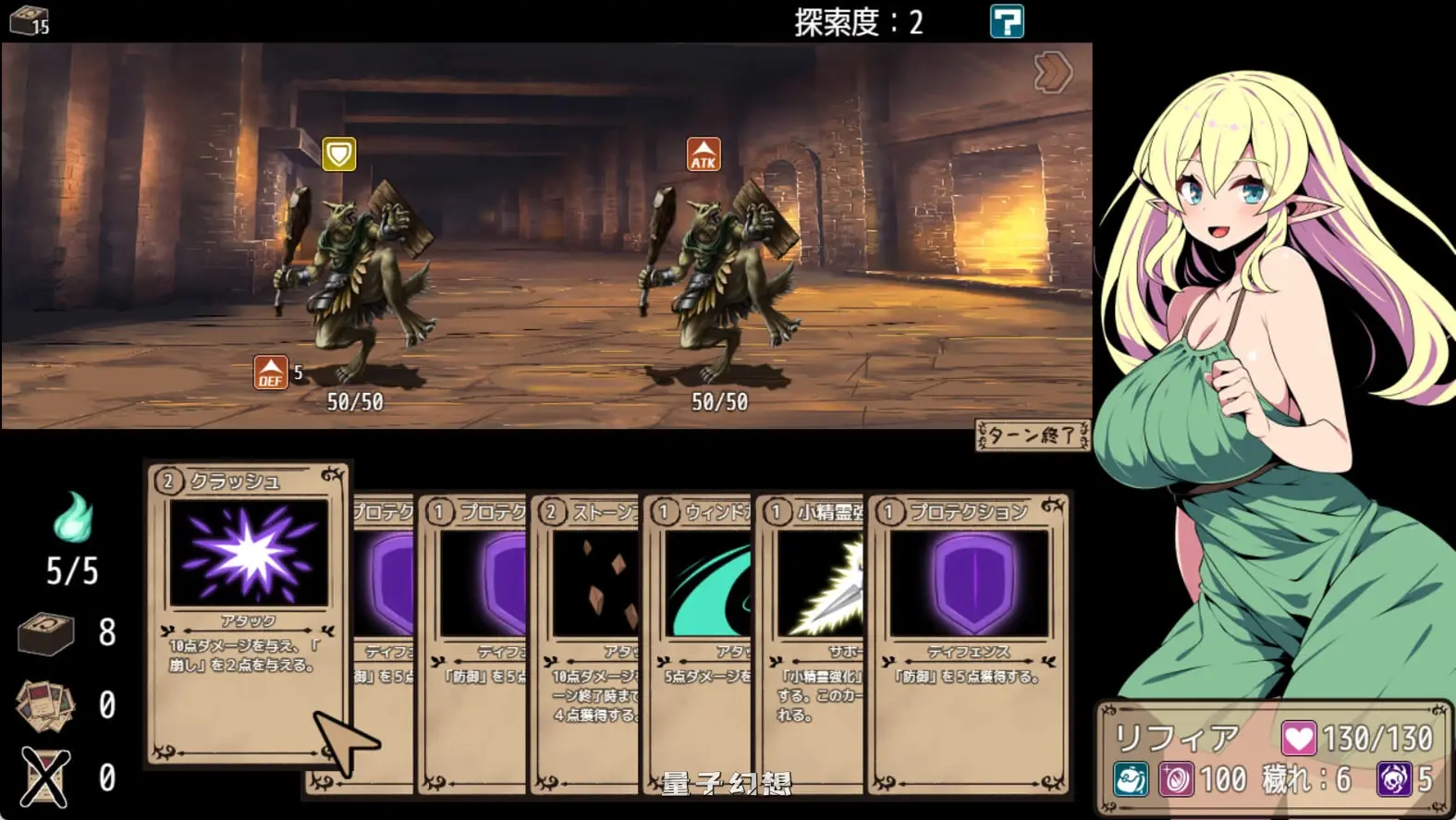 [日式/RPG] 精灵少女莉菲雅与梦幻迷宫 エルフ少女リフィアと夢幻の迷宮 Ver1.06 AI汉化版 [更新/1.20G]