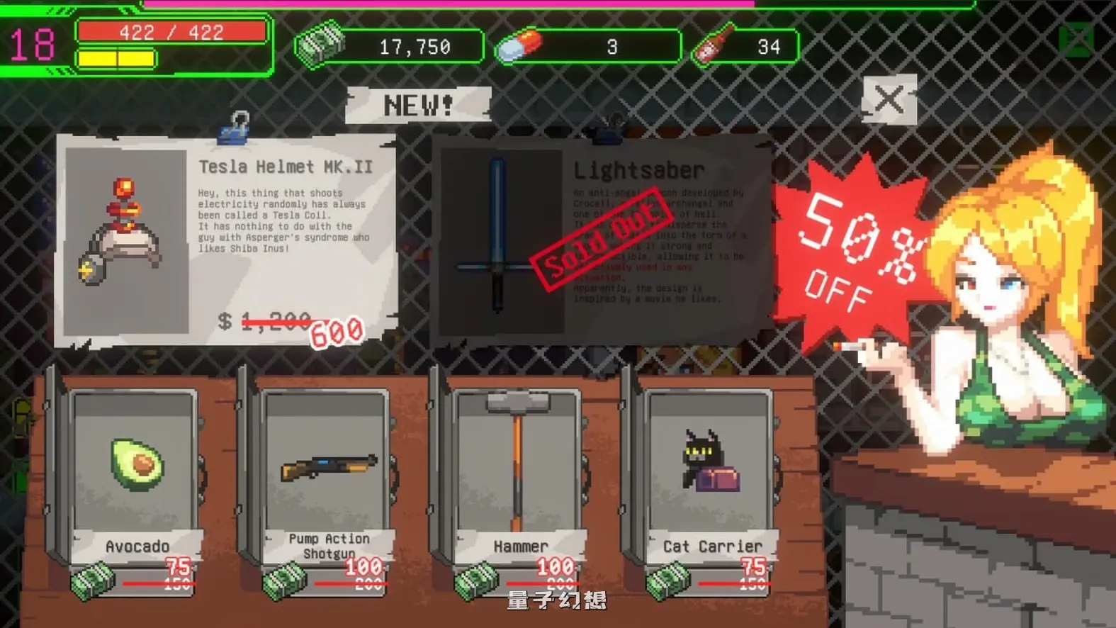 新作[动作ACT/2D 像素/动态] 妖怪净化人 I will purify you 官方中文步兵版  [680M]